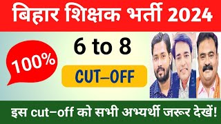 BPSC TRE 30 RE–EXAM  CUT– OFF 6 TO 8 All Subject MathSciHindiSankEngSSTbpsccutoffbpsc [upl. by Munsey]