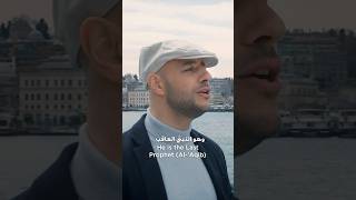 He is ahmed and muhammad  هو أحمد ومحمد ﷺ maherzain [upl. by Hettie]