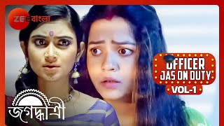 🕵️‍♀️উৎসবের জালিয়াতি ধরতে পেরেছে Jas  Jas on Duty Vol 1  Jagadhatri  Zee Bangla [upl. by Kasey385]