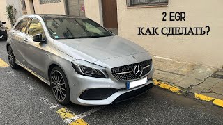 Особенности удаления EGR на MERCEDES A200  Delphi CRD3E1 [upl. by Nevaeh903]