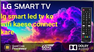 Lg smart led tv ko wifi kaese connect kare sorts [upl. by Enehs]