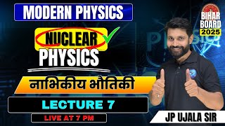 NUCLEAR REACTION NUCLEAR PHYSICS MOST IMPORTANT QUESTIONS  CLASS 12 PHYSICS BIHAR BOARD 2025 [upl. by Anoyek]