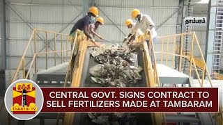 Central Govt Signs contract to sell fertilizer made through waste at Tambaram  Thanthi TV [upl. by Rednael]