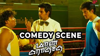 Maan Karate Comedy Scenes  When quotKuralquot was an issue  Sivakarthikeyan  Hansika Motwani [upl. by Pillow]