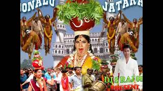 Gajalu Gal Gal Balkampet Bonalu Jathara Mix by DJ S RAJ 007 [upl. by Stagg]