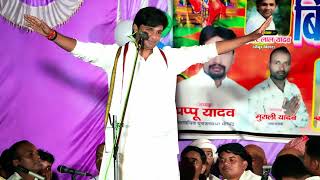 सुधीर लाल यादव  का दर्दभरा गाना sad song birha 2024bhojpuri birha  birha video newbirha [upl. by Ailsun587]