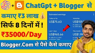 सिर्फ 8 दिनों में कमाए ₹3 लाख 💵 How To Earn Money From Blogging  Blogging Se Paise Kaise Kamaye [upl. by Ehrman582]