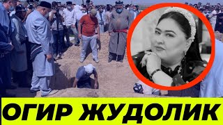 Халима Ибрагимова Оламдан у́тди ОГИР ЖУДОЛИК БУГУН ХАБАР  ШОШИЛИНЧ [upl. by Erodeht181]