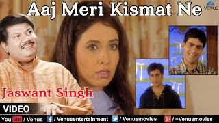 Aaj Meri Kismat Ne  Romantic Song  Singer  Jaswant Singh [upl. by Waverly]