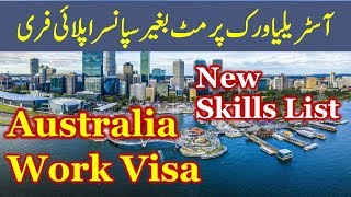 Australia Work Visa without Sponsor or Job offer Apply Free Online [upl. by Ayel]