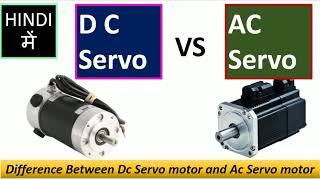 DC servo motor Vs AC servo motor in Hindi [upl. by Kafka]