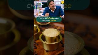 pavankalyan coffee skimmedmilk filtercoffee telugufood [upl. by Regni425]