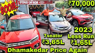 Dhamakedar Price💥₹70k₹165L₹365L 7seater💥20232012 Less Run💥KigerBrezzaBalenoCretaKwidXcent [upl. by Anaujik850]