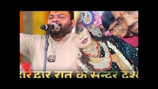 Halki paidi se live 👍drishya ⚡ dekhiae  Kanhaiya Mittal ji ke 🤗pyare pyare bhajan sunao 🙏 [upl. by Atoiganap]