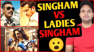 Singham VS Chulbul Pandey  Ladies Singham Rohit Shetty Biggest Planing  Singham 3 Collection [upl. by Lladnew]