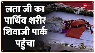 Lata Mangeshkar Last Rites LIVE Updates शिवाजी पार्क पहुंचा पार्थिव शरीर  Mortal Remains [upl. by Halyahs]