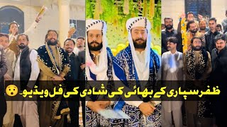 Zafar Supari Brother Wedding 2024 Full Video  Ijaz Khan Wedding Brother of Zafar Supari [upl. by Tillfourd]