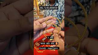 Gold bangle musarratjabin gold viralreelsシ viralreelsfb bridalsetjewellery [upl. by Ylek]