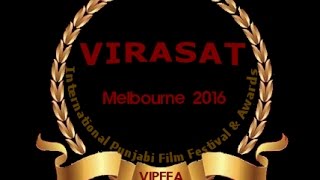 Virasat Punjabi Film Awards Melbourne 2016 Full Show [upl. by Simsar315]