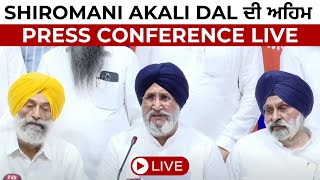 Shiromani Akali Dal ਦੀ ਅਹਿਮ Press Conference  DALJIT SINGH CHEEMA  LIVE  JUS PUNJABI [upl. by Aillicec112]