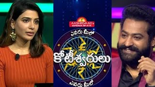 Evaru Meelo Koteeswarulu Samantha Full EpisodeEmk EpisodeGemini 14 Oct 2021TeluguNtr [upl. by Ahsienot]