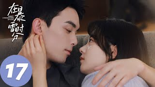 ENG SUB【在暴雪时分 Amidst a Snowstorm of Love】EP17 林亦扬殷果久别重逢，结束异国恋含泪拥抱（吴磊、赵今麦） [upl. by Dario]