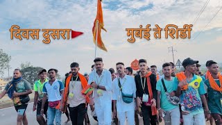 2nd day sai palkhi padyatra  mumbai to shirdi  jayesh bandal vlog  dwarkamai darshan [upl. by Nonek]