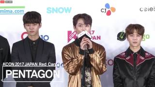 170521 Pentagon 펜타곤  KCON 2017 Red Carpet [upl. by Elyak603]