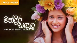 Mandira Sandaluthala  මන්දිර සඳලුතල  Infass  Lyric Video [upl. by Manthei]