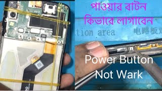 power button not working all android phone power button replace GSM MOJNU [upl. by Nilats]