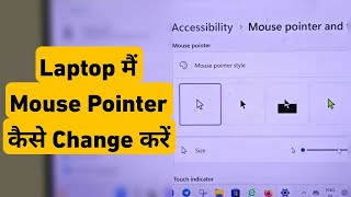 How To Change Mouse Pointer In Pc  Laptop Me Mouse Pointer Kaise Change Kare [upl. by Inez103]