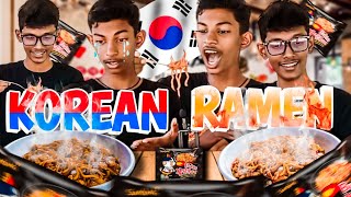 ඇත්තටම සැරද 🤔  Korean Ramen Noodles  Ashan MJ [upl. by Radec]