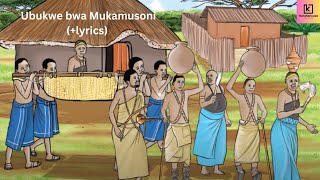 Ubukwe bwa MUKAMUSONI lyrics umukobwa wa SEBURIKOKO  KARAHANYUZE NYARWANDA [upl. by Lede]