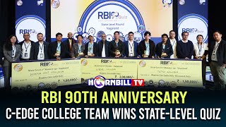 RBI 90TH ANNIVERSARY CEDGE COLLEGE TEAM WINS STATELEVEL QUIZ [upl. by Thirzi67]