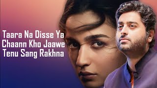 Tenu Sang Rakhna LYRICS  Anumita Nadesan  Arijit Singh  Achint  Jigra  Alia Bhatt  Vedang [upl. by Aicinat]