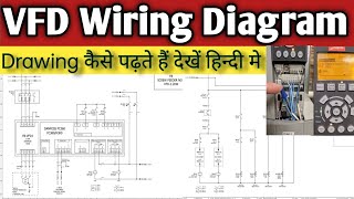 VFD Control Wiring Diagram ll AC Drive Electrical Drawing Samjhe ll vfd drawing [upl. by Harmonia]