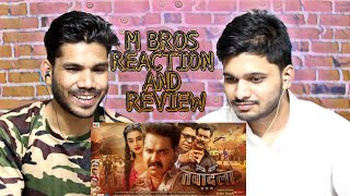 TABADALA  तबादला  Official Trailer Reaction And Review  Pawan Singh  SUPERHIT BHOJPURI MOVIE [upl. by Neitsirhc]