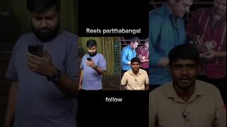 Reels parithabangal 😂parithabangal parithabangalgopisudhakar parithabangalgopi [upl. by Xella]