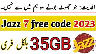 Jazz free internet code 2023  jazz cheap internet package  jazz 35gb free data  Techno online [upl. by Firmin]