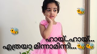 minnaminni ithiri ponne Malayalam song [upl. by Matias]