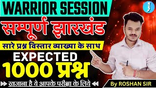 JHARKHAND GK  1000 EXPECTED QUESTIONS  THEORY  JSSC CGL amp 11TH JPSC SPECIAL [upl. by Nazario369]