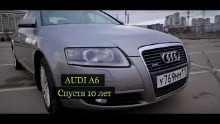 Audi A6 C6 кузов В каком состоянии продают в РФ 10 лет спустя [upl. by Evan44]