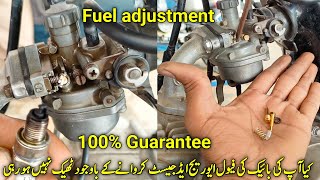 Fuel Adjustment On Any Bike  how to increase fuel average [upl. by Sherman]