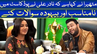 This is Why Nadir ali podcast with mathira is Going Viral  mathira SeeTV [upl. by Yttik309]