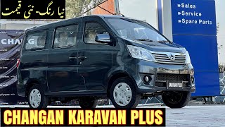 Changan Karvaan Plus 2022 Model Review and Price by Car Mate PK [upl. by Ennayar]