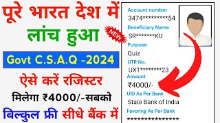 Govt Mygov Portal New Quiz Register ₹4000 Benefit 2024  Cyber Security Awrreness Quiz 2024 [upl. by Worrad177]