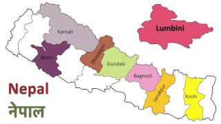 Nepal Map 14 Zones in Alphabetical Order [upl. by Agace359]