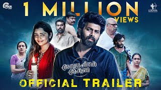 Anugraheethan Antony  Official Trailer  Sunny Wayne Gouri Kishan  Prince Joy Arun Muraleedharan [upl. by Atiluj]