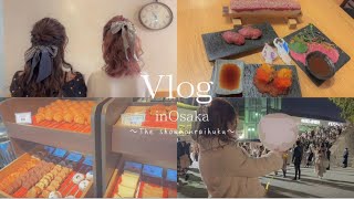 【vlog】 12 笑門来福 part4 Last 朝食ビュッフェ ヘアセット関西ジュニア あけおめライブ Lil かんさいオタク社会人vlog 撮影タイム りとかんOsaka ジャニオタ [upl. by Mik]