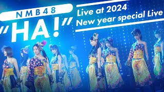 NMB48 –“HA” Live at 2024New year special Live  2024 新春特別公演 [upl. by Marteena513]